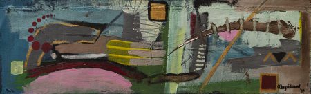 NOT THAT KIND OF BEAUTIFUL